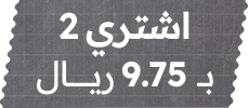 عطر برستيج روبي للشعر - 30 مل