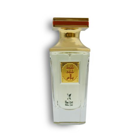 Mukhallat Malaki Plus Perfume - 50 ml
