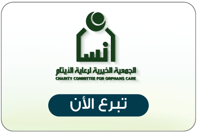 charity-banner